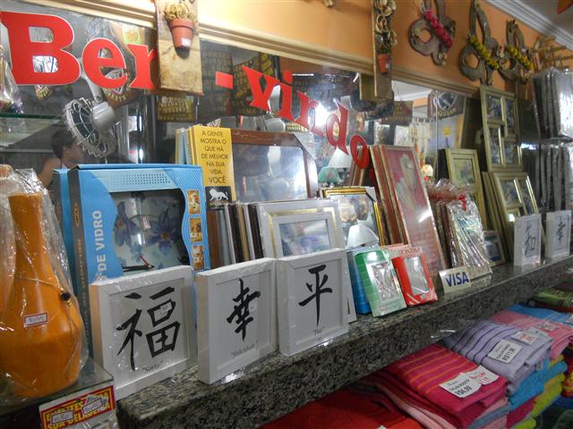 DECORAÇÕES EM MANILHA ITABORAÍ - MARIARTES DECORAÇÕES - RJ