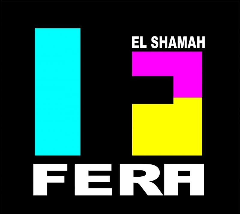 Fera El Shamah - Gráfica e Papelaria