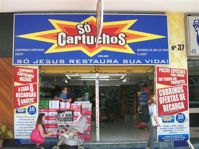 RECARGAS DE CARTUCHOS EM TERESÓPOLIS - SÓ CARTUCHOS - RJ