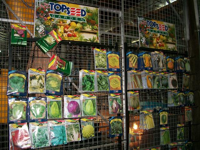 RAÇÕES EM GERAL EM AREAL - IMPÉRIO COUNTRY