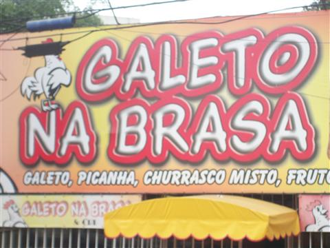 CHURRASCARIA EM MAGÉ - GALETO NA BRASA E CIA - RJ